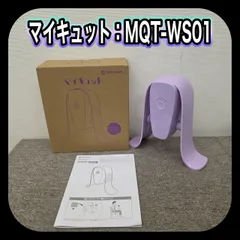 美品 動作確認済み Shop Japan マイキュット ラベンダーパープル MQT-WS01のサムネイル