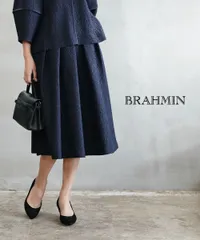 【30%OFF】ブラーミン Brahmin スカート フレアスカート ボトムス ミモレ丈 膝下 フォーマル オケージョン ネイビー ジャガード 上品 フェミニン セットアップ・B29651-0042401(レディース)のサムネイル