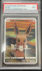 PSA9】イーブイ：ムンク展×ポケモンカードゲーム PROMO SM-P - メルカリ