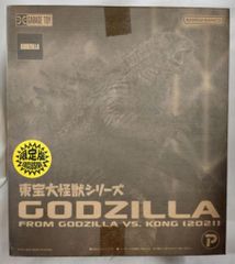 未使用】東宝大怪獣シリーズ ゴジラ vs コング 2021 発光ver 限定版