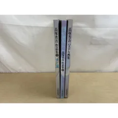 2026年最新】高塚省吾 パステル画集の人気アイテム - メルカリ