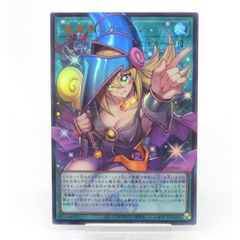 山*猫様 遊戯王 黒魔導のカーテン オーバーフレーム UR ブラック