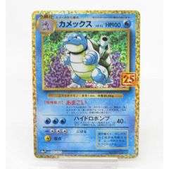 最安値‼️】カメックスEX SR 初版 PSA9 コレクションY ポケモンカード
