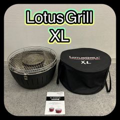 LotusGrill XL 無煙炭火グリル 本体 - メルカリ