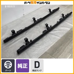 【正規品】ジープ JEEP JL ラングラー ルビコン 純正 サイドスカート 左右セット 品番 P68292911AE ノーマル戻し等に 送料別途見積もりのサムネイル