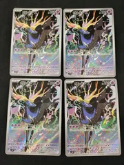 2026年最新】ゼルネアス ARの人気アイテム - メルカリ