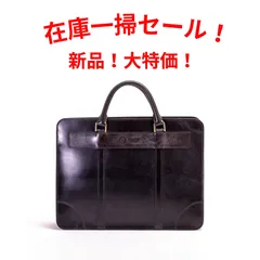 GANZO ガンゾ ブリーフケース 58016 DarkBrownのサムネイル