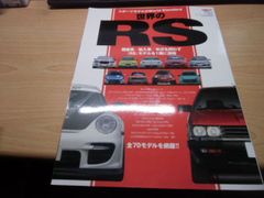 s*e様 希少！日野自動車 RS スケルトン大型バス カタログ - メルカリ