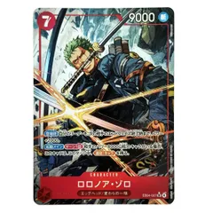 ワンピースカード ロロノア・ゾロ EB04-007 SR パラレル トレカ