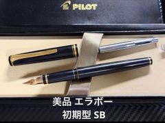SAILORセーラー FOUNDED 1911 ペン先 14K-585字幅H-M - メルカリ