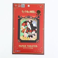 未使用品】激レア スタジオジブリ 千と千尋の神隠し カオナシ