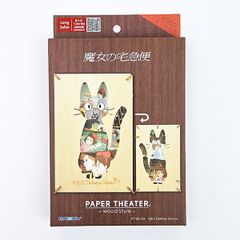 ゆ*読様 魔女の宅急便 キキのほうき - メルカリ