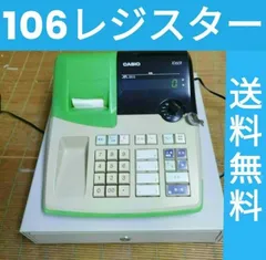 2026年最新】電子レジスター カシオ 11 erの人気アイテム - メルカリ