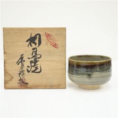 杉本貞光 寺垣外 織部 茶碗 共箱付き S-8 - メルカリ