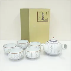 2026年最新】乃りたけ和食器の人気アイテム - メルカリ