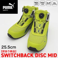 新品訳あり】PUMA SAFETY スイッチバック ディスク ミッド 25.5cm
