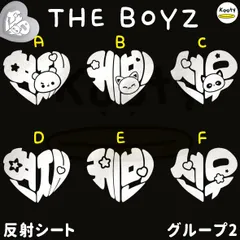 アクリル付き THE BOYZ ペンライト ステッカー グループ２