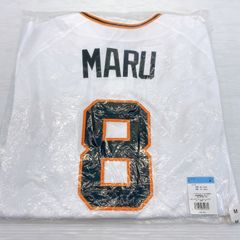 巨人 丸 橙魂 レプリカユニフォーム 2021【新品】ジャイアンツ☆おまけ