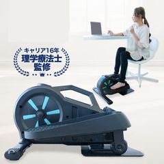 THRIVE スライヴ ロデオボーイⅡ FD-011 乗馬マシン 完動品 - メルカリ