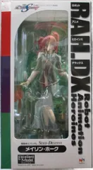 メガハウス RAH.DX 機動戦士ガンダムSEED DESTINY メイリン・ホーク PVC