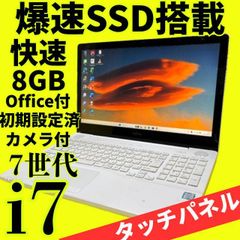NECノートPC(6世代i5/SSD/Win11/Office付) - メルカリ