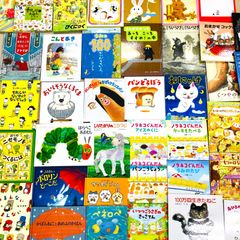 絵本　30冊　セット　3歳から　福音館書店　あらしのよるに　にじいろのさかな 絵本 30冊 セット 3歳から 福音館書店 あらしのよるに にじいろの