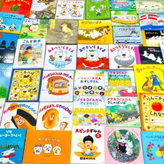 絵本まとめ売り(237) 50冊＋5冊おまけ - メルカリ