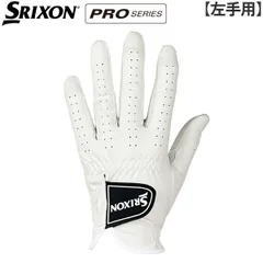 左手用 ダンロップ スリクソン プロシリーズ ゴルフグローブ GGG-S029 ホワイトのサムネイル