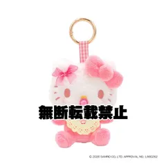 2026年最新】佐川急便 キティ ぬいぐるみの人気アイテム - メルカリ
