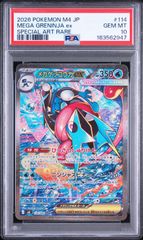 PSA10】 メガリザードンXex MA MEGAドリームex - メルカリ