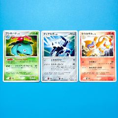 フライゴンLV.X Pt2 時の果ての絆 073/090 1ED ポケモンカード - メルカリ