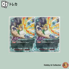 ソロモンの盾 BT01/0088 バディファイト 2枚 ( #15947 )のサムネイル