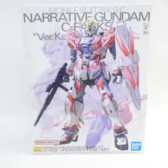 2026年最新】MG 1/100 ナラティブガンダム B装備 Ver.Kaの人気アイテム