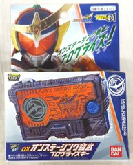 メディコム・トイ 東映レトロソフビコレクション 仮面ライダーV3