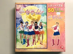 2026年最新】セーラームーン パズルの人気アイテム - メルカリ
