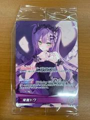 2026年最新】常闇トワ誕生日記念グッズの人気アイテム - メルカリ