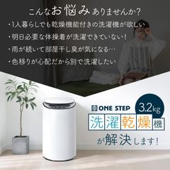 mini マットホワイト 浄水器 - メルカリ