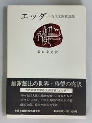 CD カンニバル・コープス 殺鬼 トゥーム・オブ・ザ・ミューティレ 