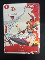 ワンピースカードゲーム ナミ OP01-016 花札 プロモ マッチングバトル