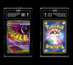 PSA 10 相当 TAG10 ポケモンカード ポケカ フシギダネ AR 050/049 SVG