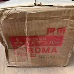 ダイキン ドレンポンプ PMD-12D13DM - メルカリ