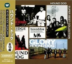 【新品CD】ハウンド・ドッグ スーパーベスト・コレクション ／ff フォルティシモ、ONLY LOVE、他、全15曲のサムネイル