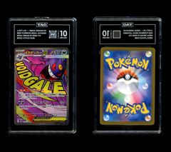 PSA10 レシラムex sar＆ゼクロムex sar 168/086 sv11w 169/086 sv11B