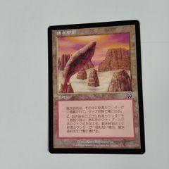 鋭き砂岩 Sandstone Needle 4枚セット - メルカリ