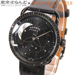 ジョージジェンセン ヴィヴィアンナ バングルウォッチ 3575621_236 SS