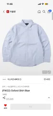 ディスイズネバーザット シャツ ブルー mのサムネイル