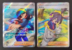 ポケモンカード カイ セキ SAR まとめ売り - メルカリ