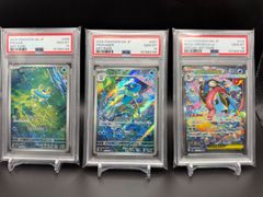 PSA10 ケロマツ ゲコガシラ メガゲッコウガex 3連番 - メルカリ