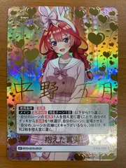 2026年最新】ヴァイスシュヴァルツ 五等分の花嫁 未開封の人気アイテム