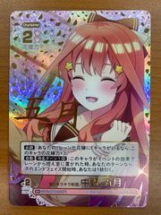 WS 無職転生 RRR エリスのお願い - メルカリ